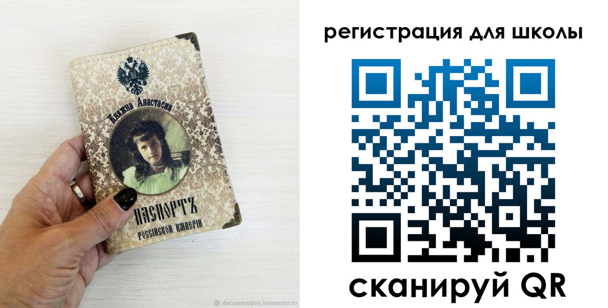 регистрация в Нижней Салде
