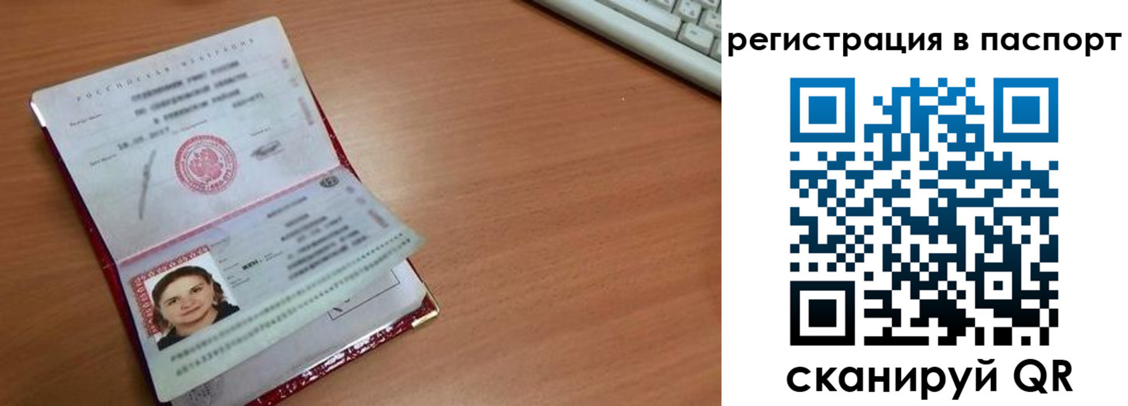 прописка для кредита в Нижней Салде