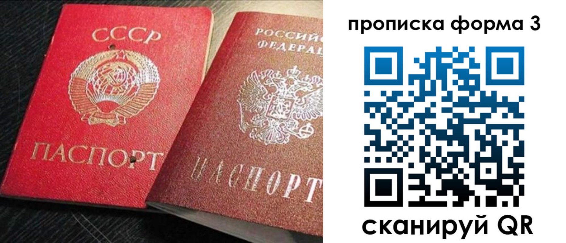 временная регистрация поиск в Нижней Салде