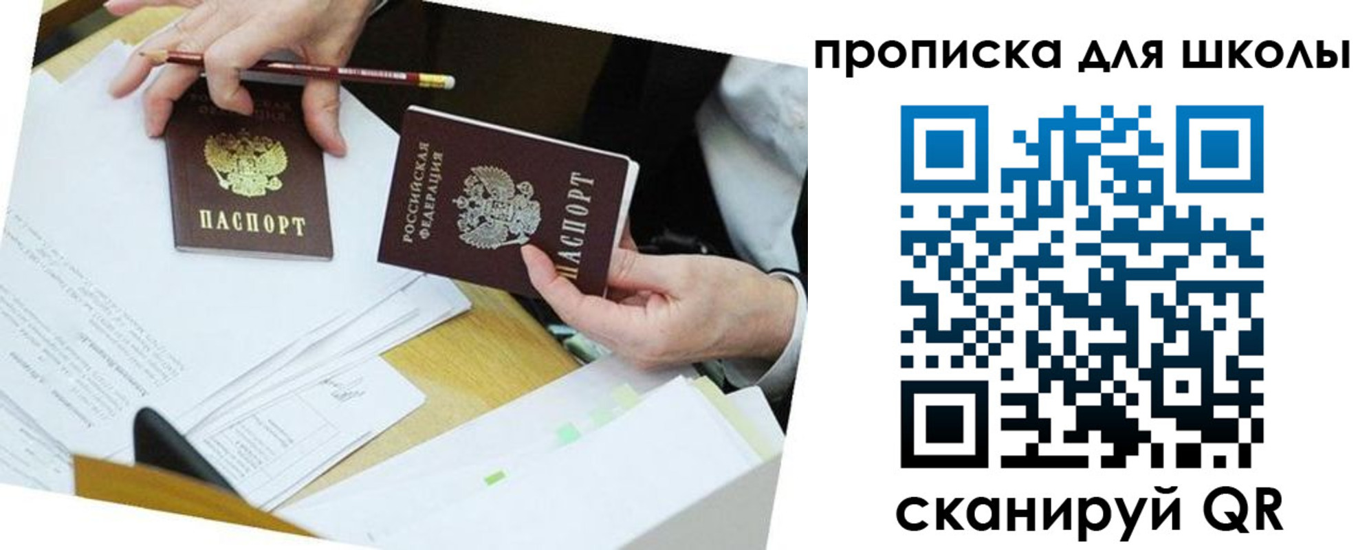 регистрация для дет. сада в Нижней Салде